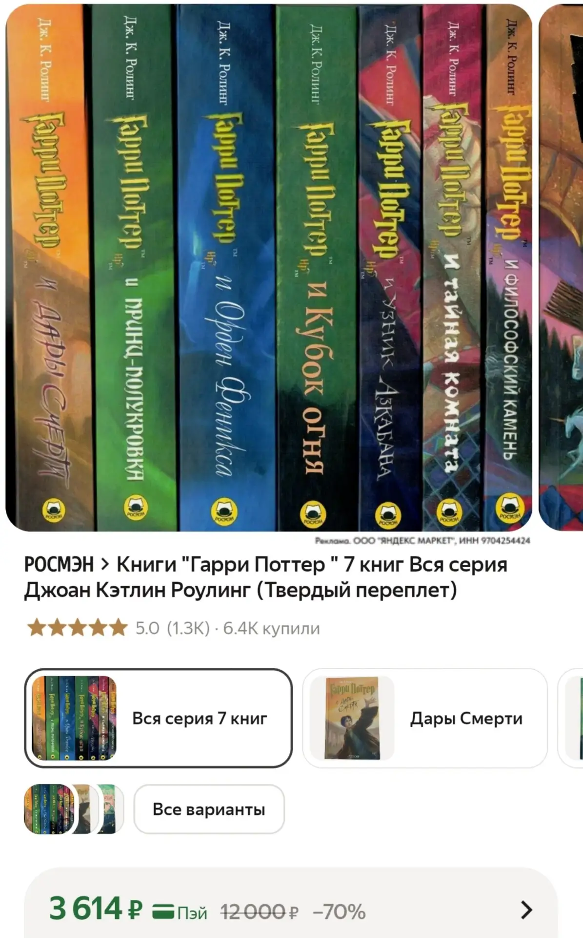 ⁣⁣⁣⁣⁣https://market.yandex.ru/cc/AZXeUU?erid=5jtCeReNx12oajzgVetnT47