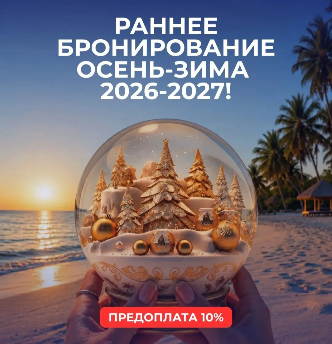 🐌 #УлиткаСоветует