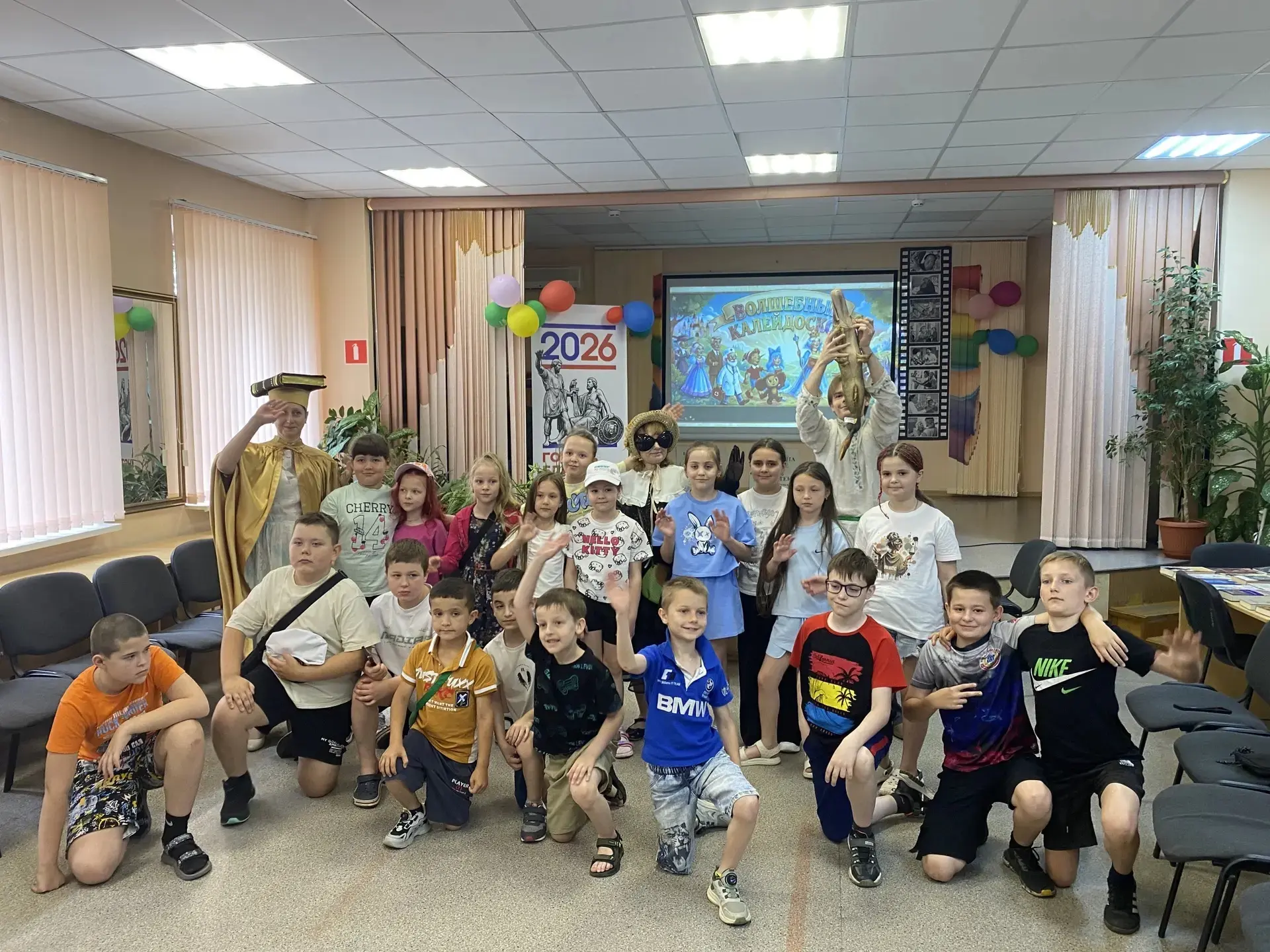 ✨ Волшебный калейдоскоп приключений в библиотеке! ✨
Ученики нашей школы стали участниками невероятно