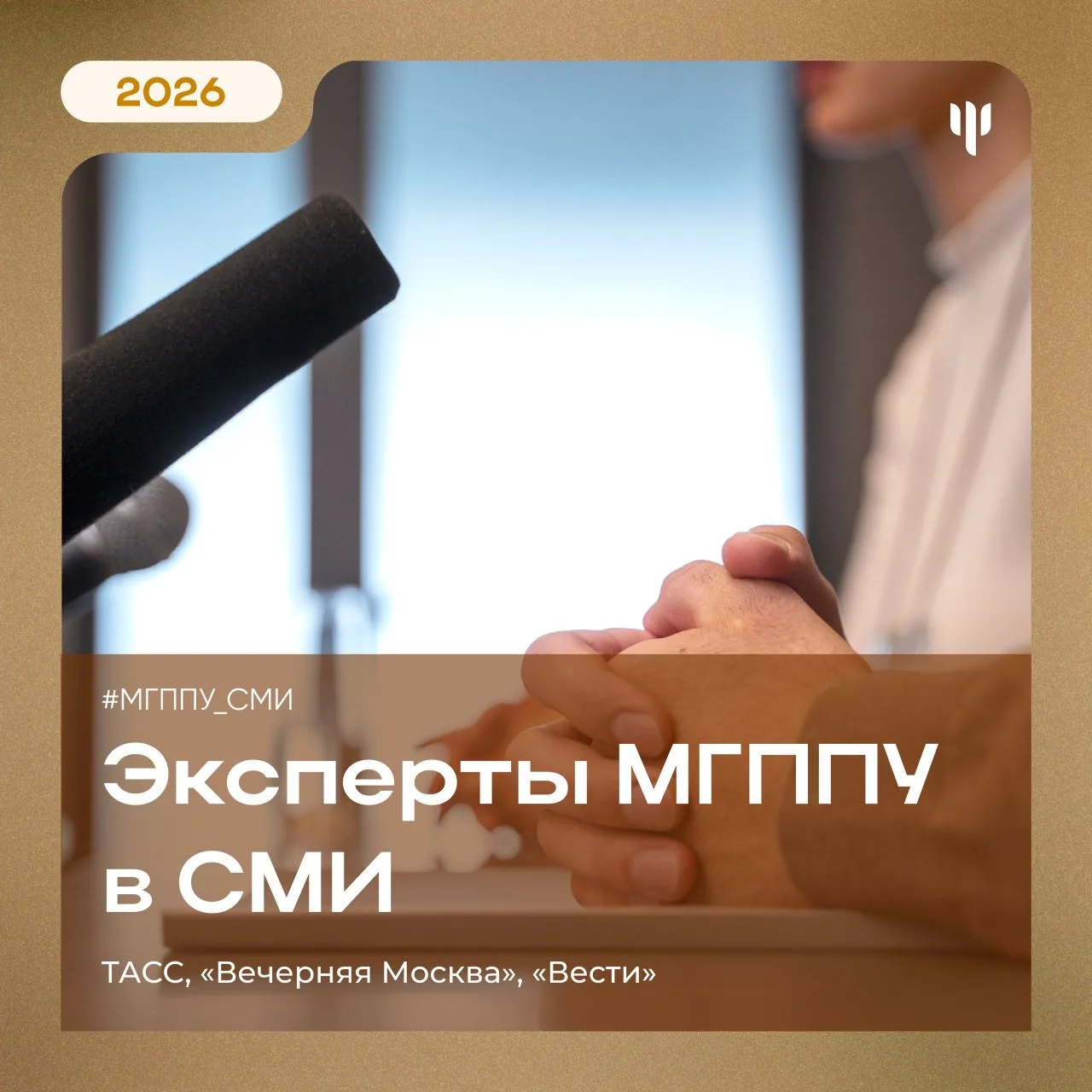 #МГППУ_СМИ | Выступления экспертов МГППУ  На очереди еженедельный обзор статей от наших экспертов:  