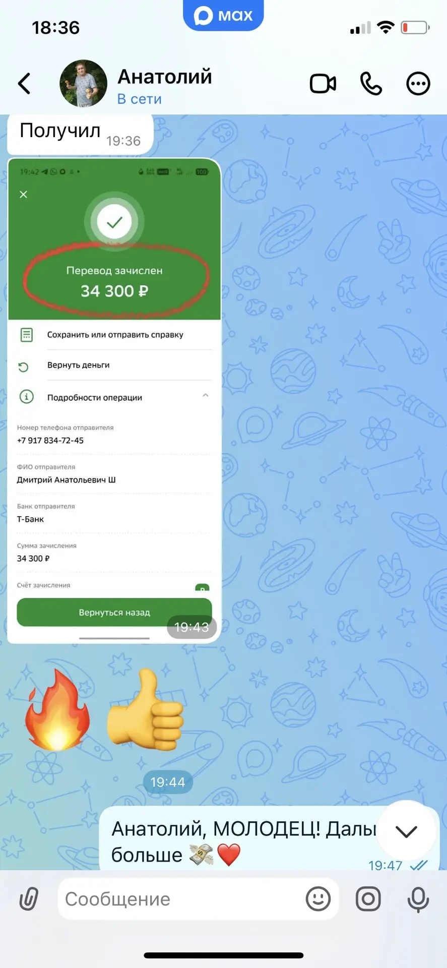 🔥ПАРТНЁРКИ ЗА ВЫХОДНЫЕ С НУЛЯ (самому не верится)

Здравствуйте, Дорогие Друзья!

Всех с Днём Росси
