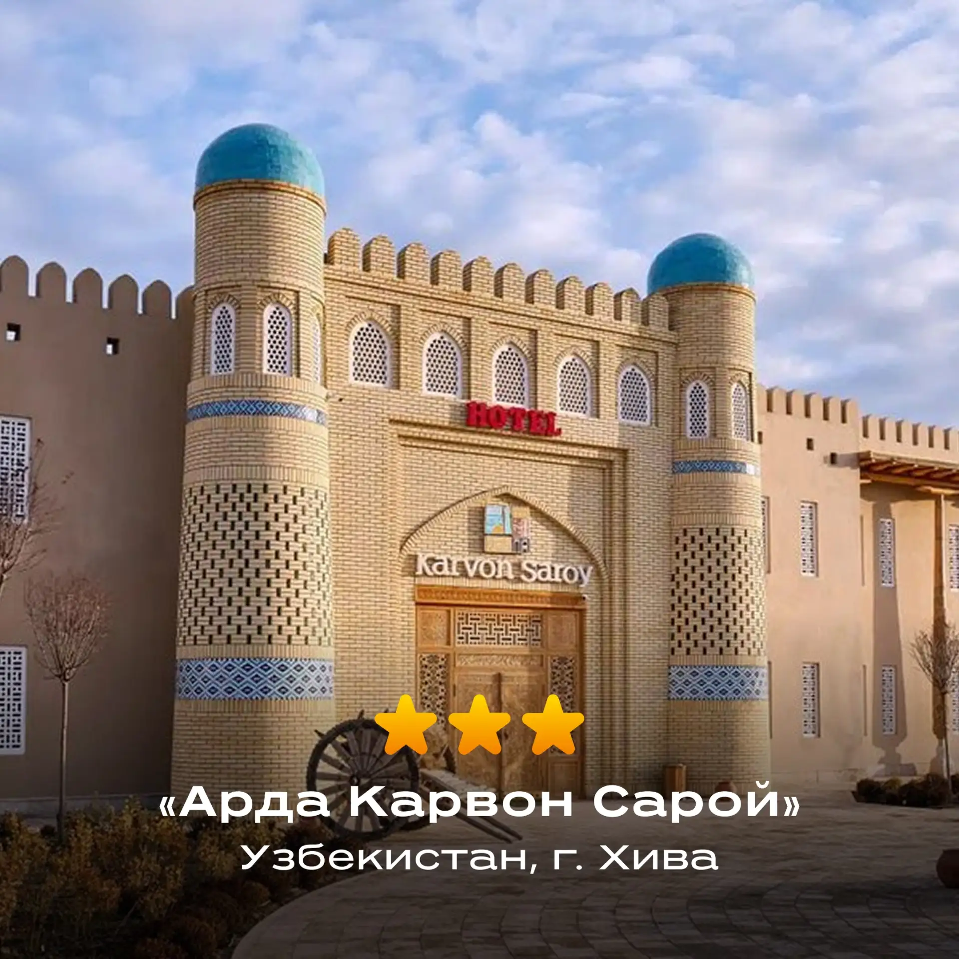 Изображение 2 к публикации «Национальный туроператор АЛЕАН»