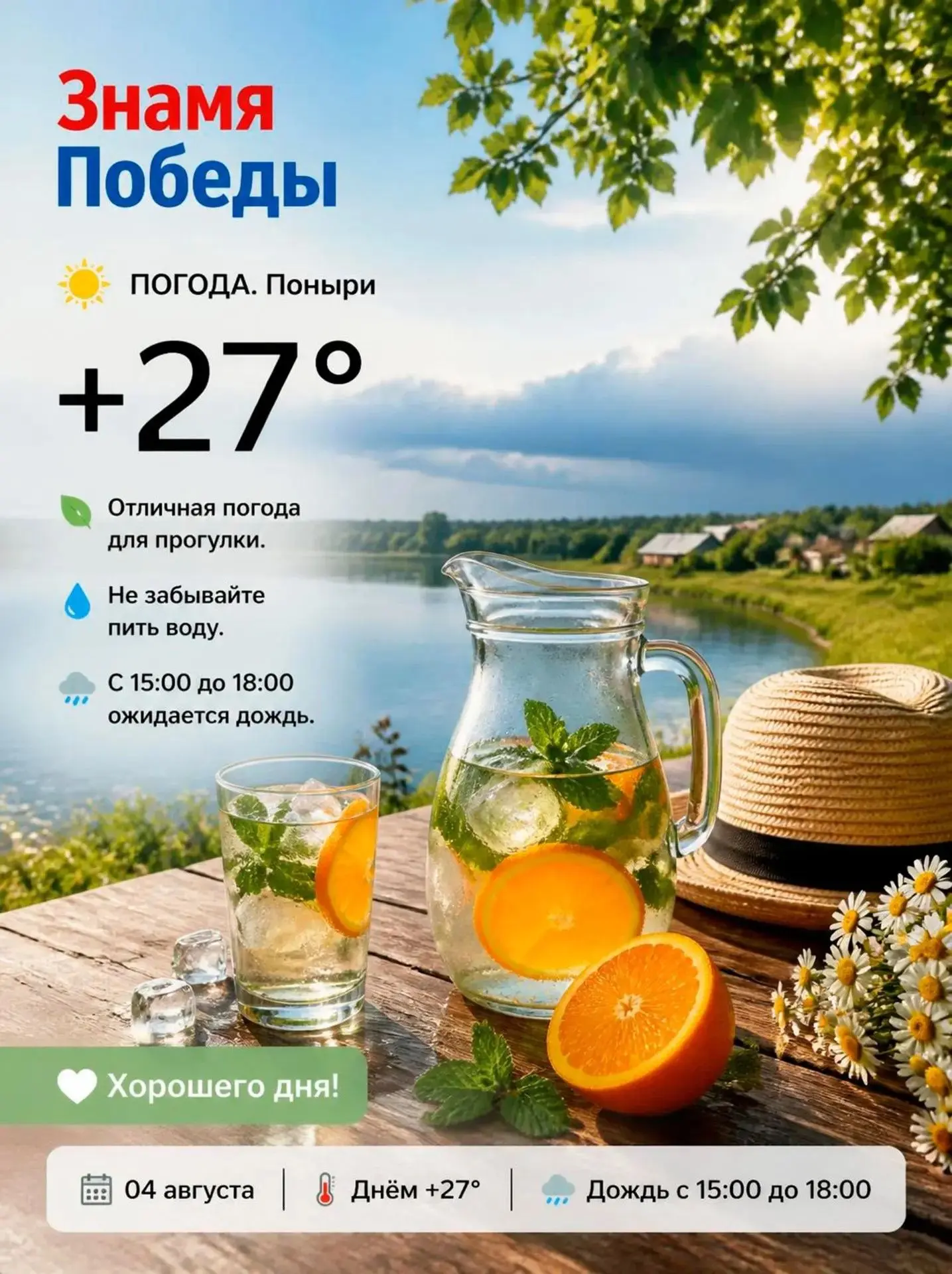 Автор фото Ирина Савостикова vk.ru/aiphotodesign