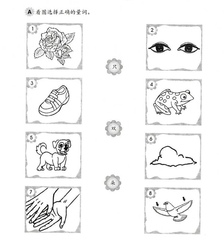 ❤ Карточки с заданиями на тему