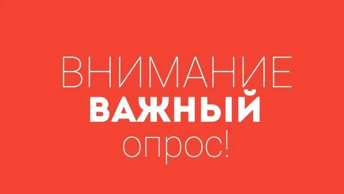 Важное обращение к родителям детей с особенностями развития!