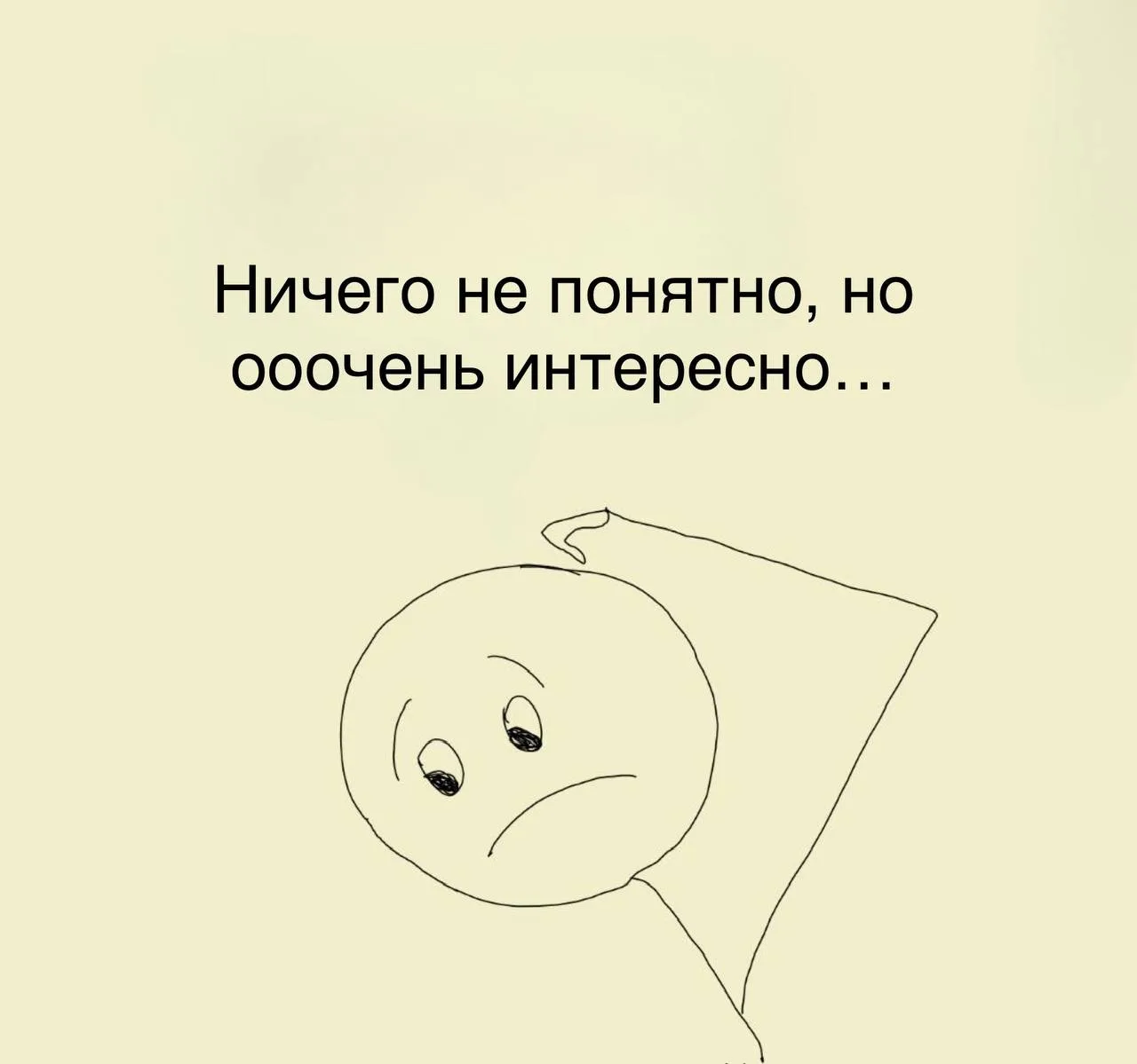 Как убить оффер собственными руками, подробная инструкция👇

Короче… 2 день читаю офферы экспертов ,