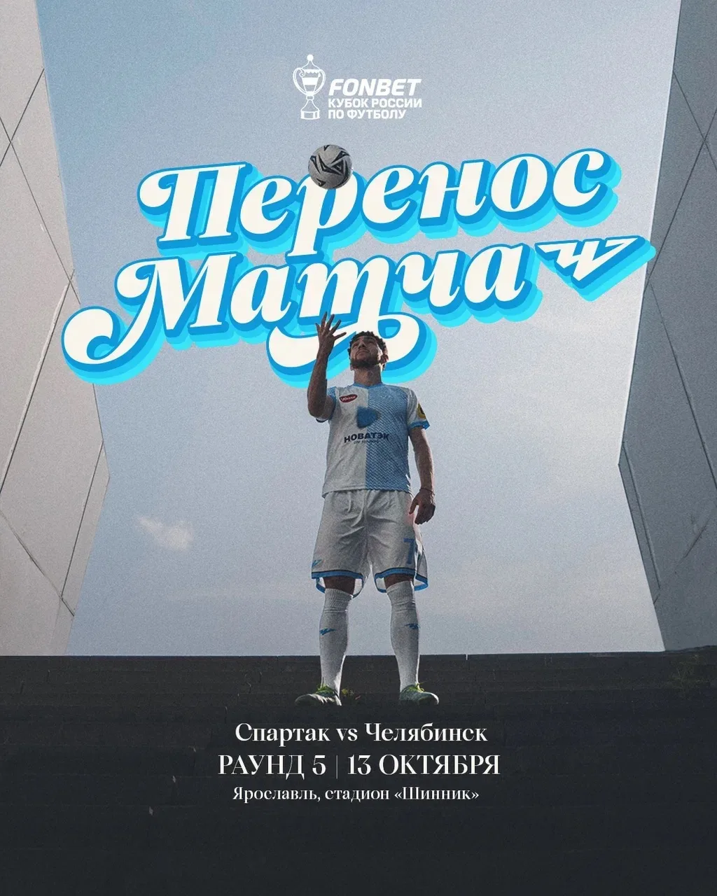 Немного меняем планы 👀