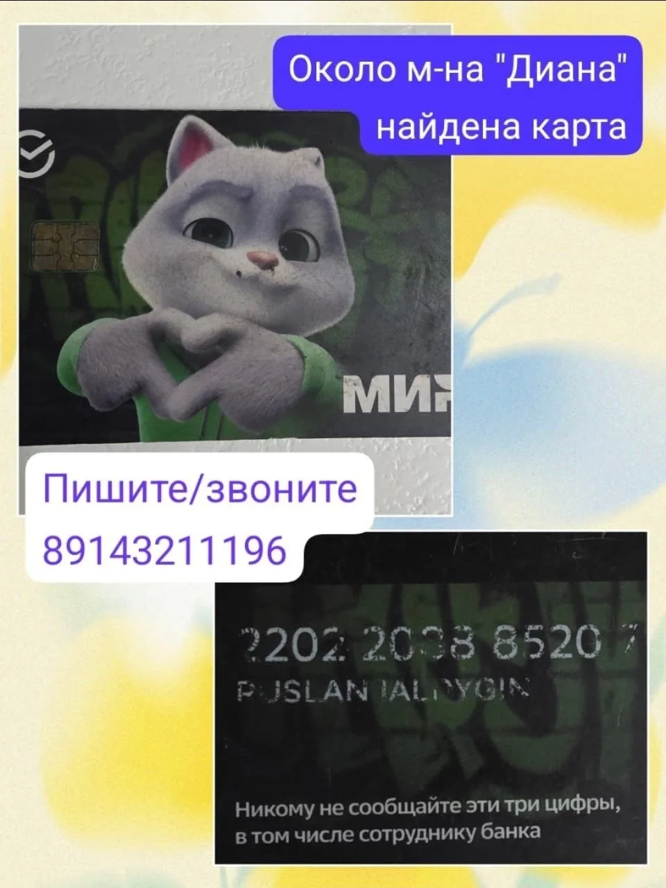 Поделиться новостью