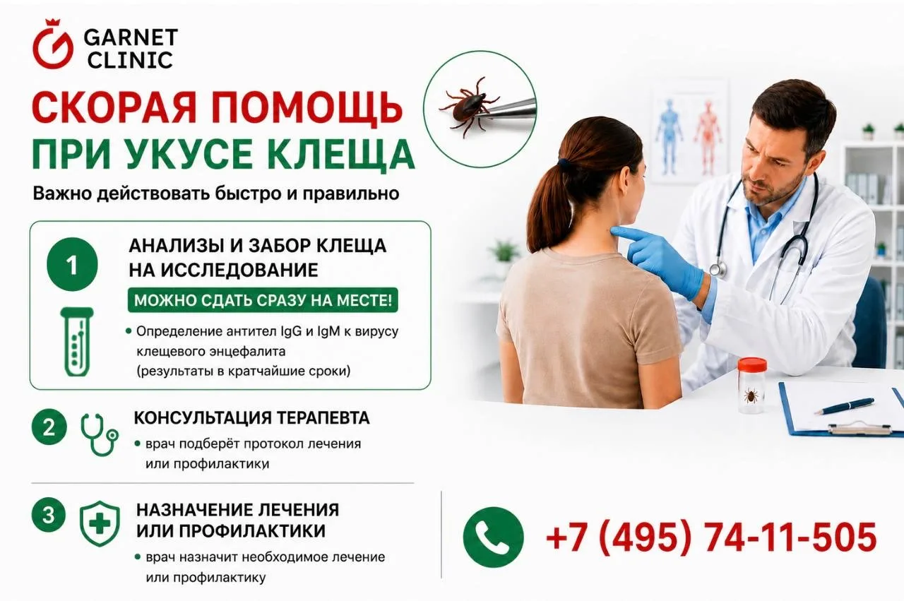 ⚠️ Не откладывайте обращение к специалисту! Чем раньше проведена диагностика, тем ниже ...