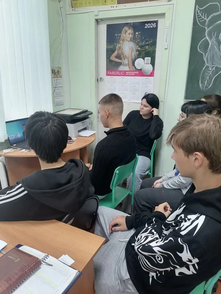18 мая в рамках курса «Разговоры о важном» в нашем техникуме прошло занятие на тему «Це...