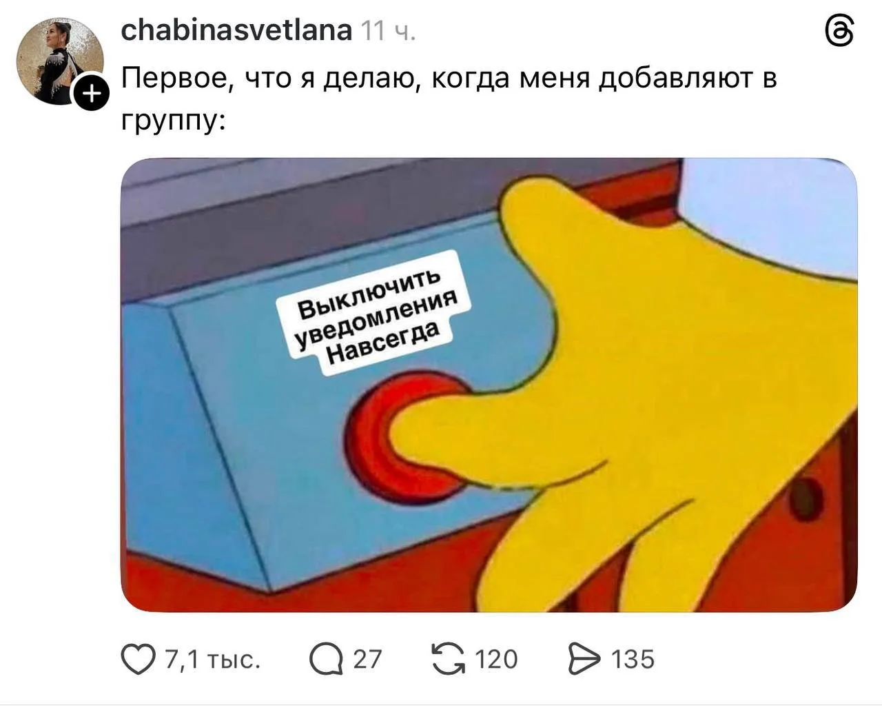 Ну было, что скрывать…