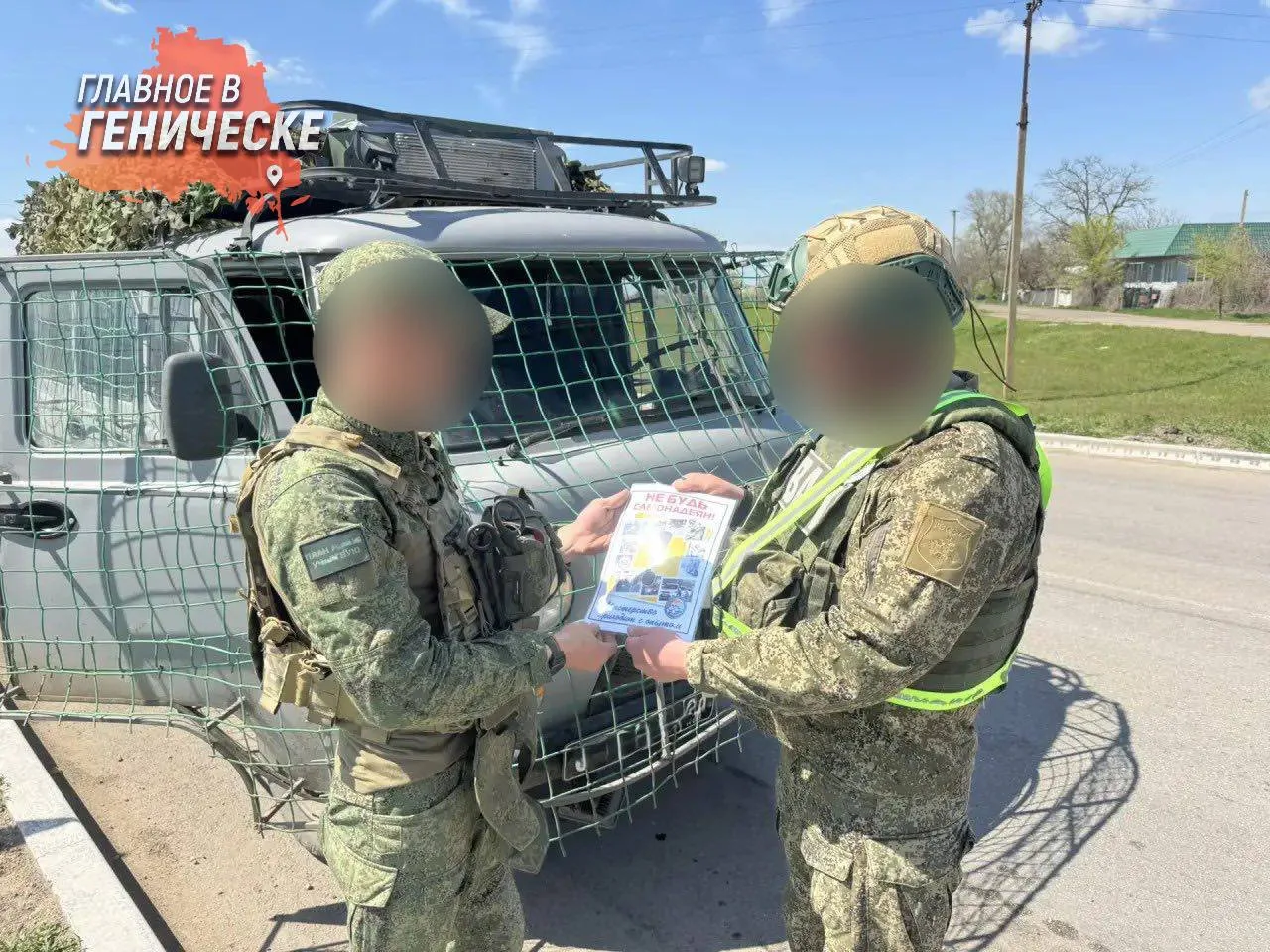 Военные автоинспекторы в Херсонской области проводят акцию «За безопасность дорожного д...