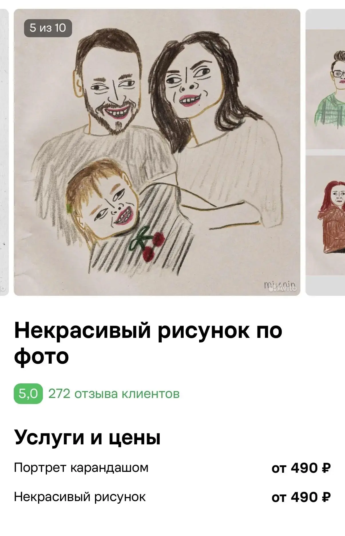 Когда в следующий раз вам будет казаться, что вы недостаточно хороши в своём деле для т...