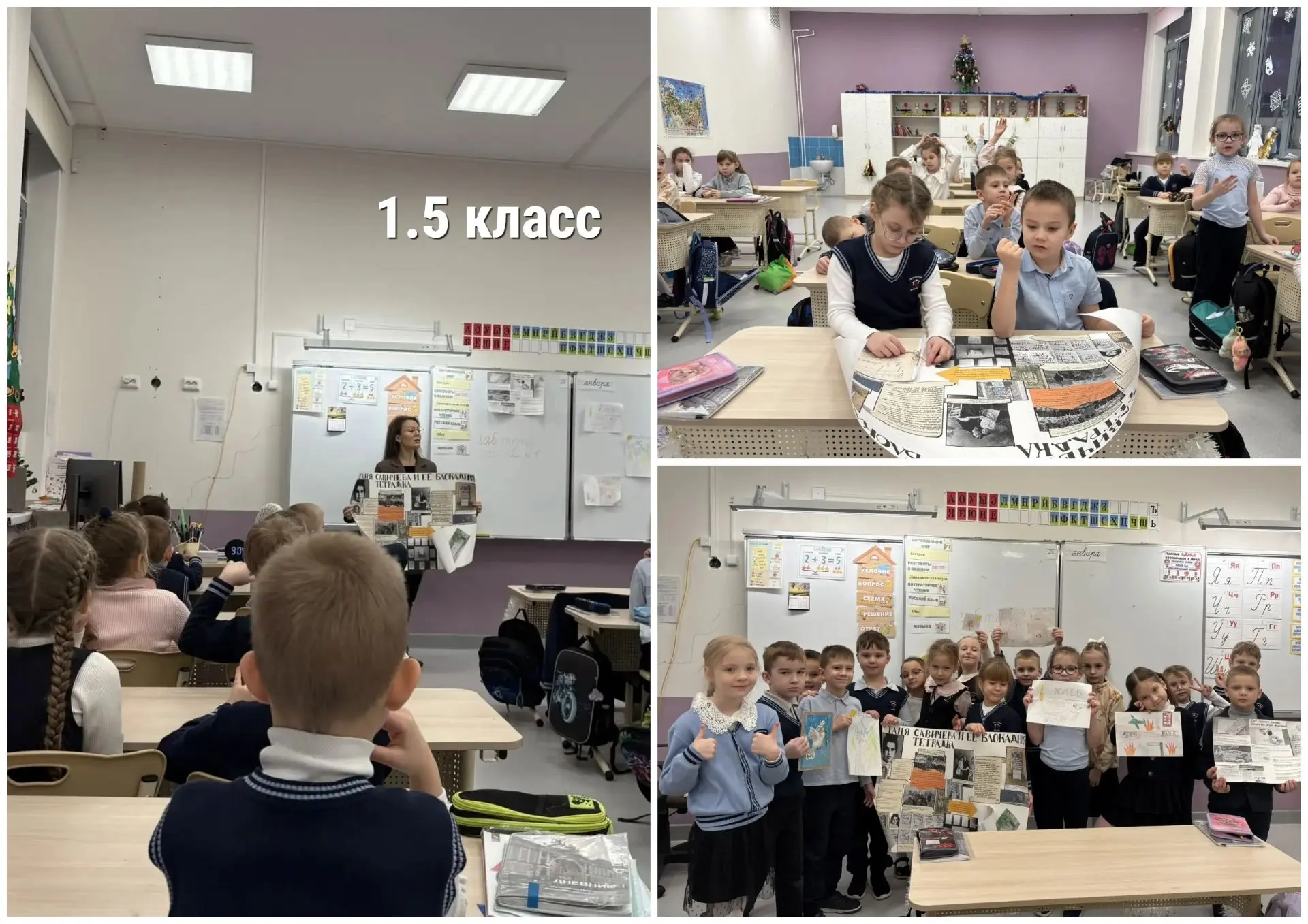 Ученики проявили свои творческие способности, изготавливая поделки, посвященные этой памятной дате. 