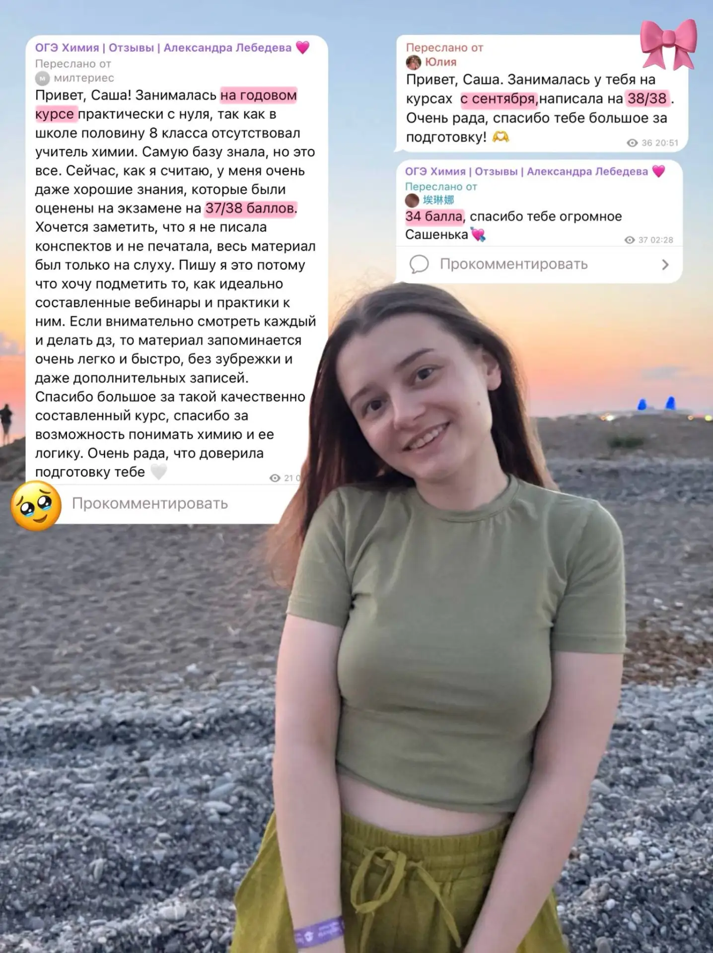 первый месяц подготовки позади, а до школы всего месяц… и я хочу напомнить вам, какие вы большие мол