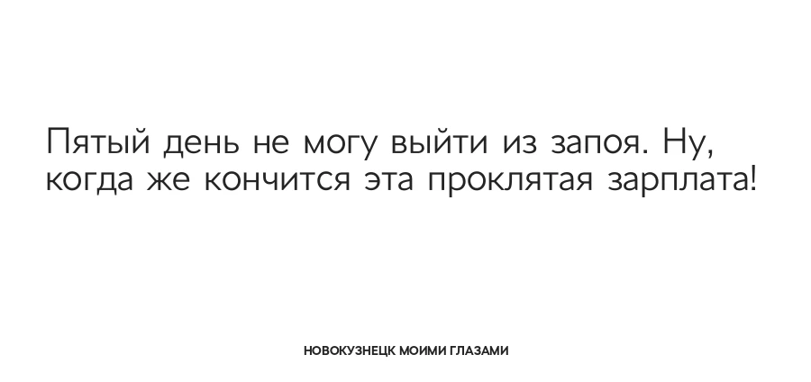 Минутка юмора в любимом паблике!

-*---*

Подписывайтесь на Новокузнецк Моими Глазами и обязательно 