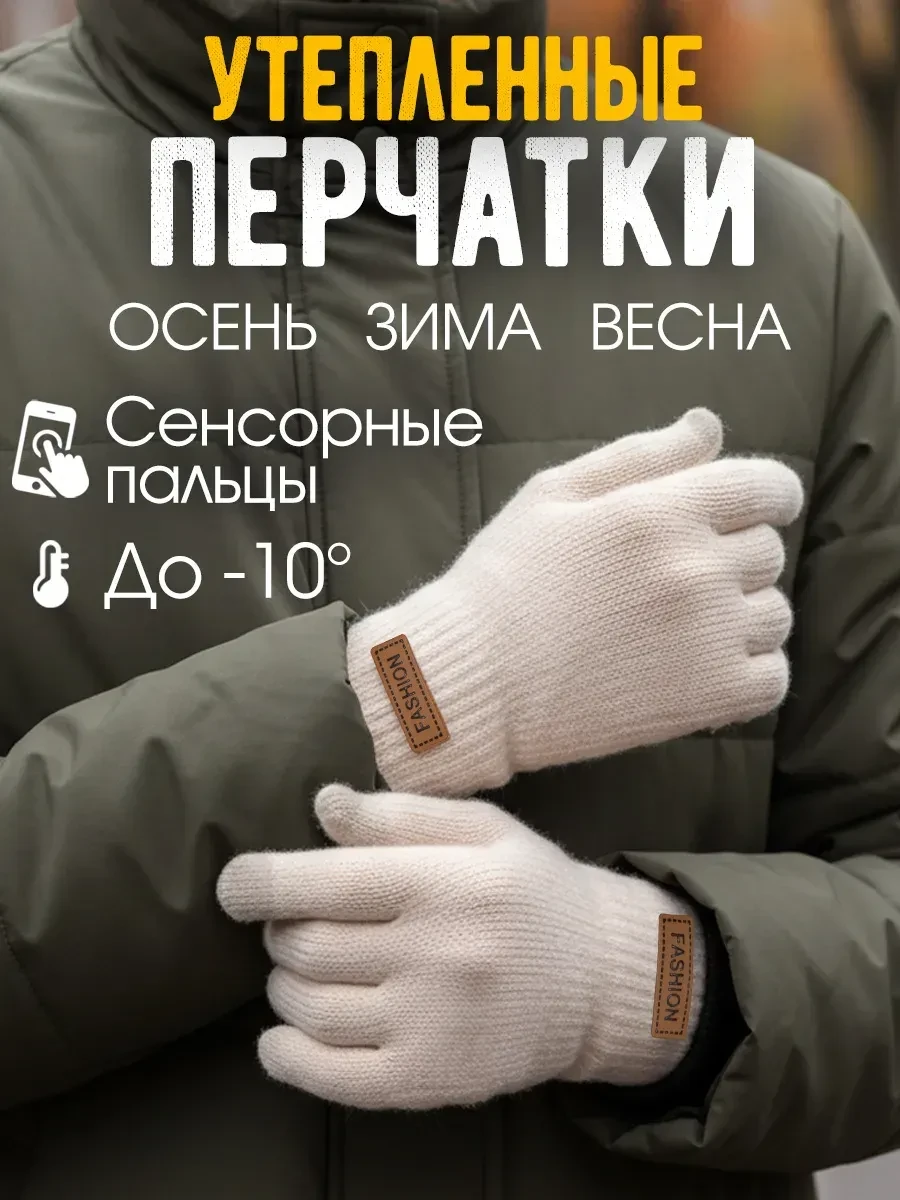 Женские перчатки на осень 💐