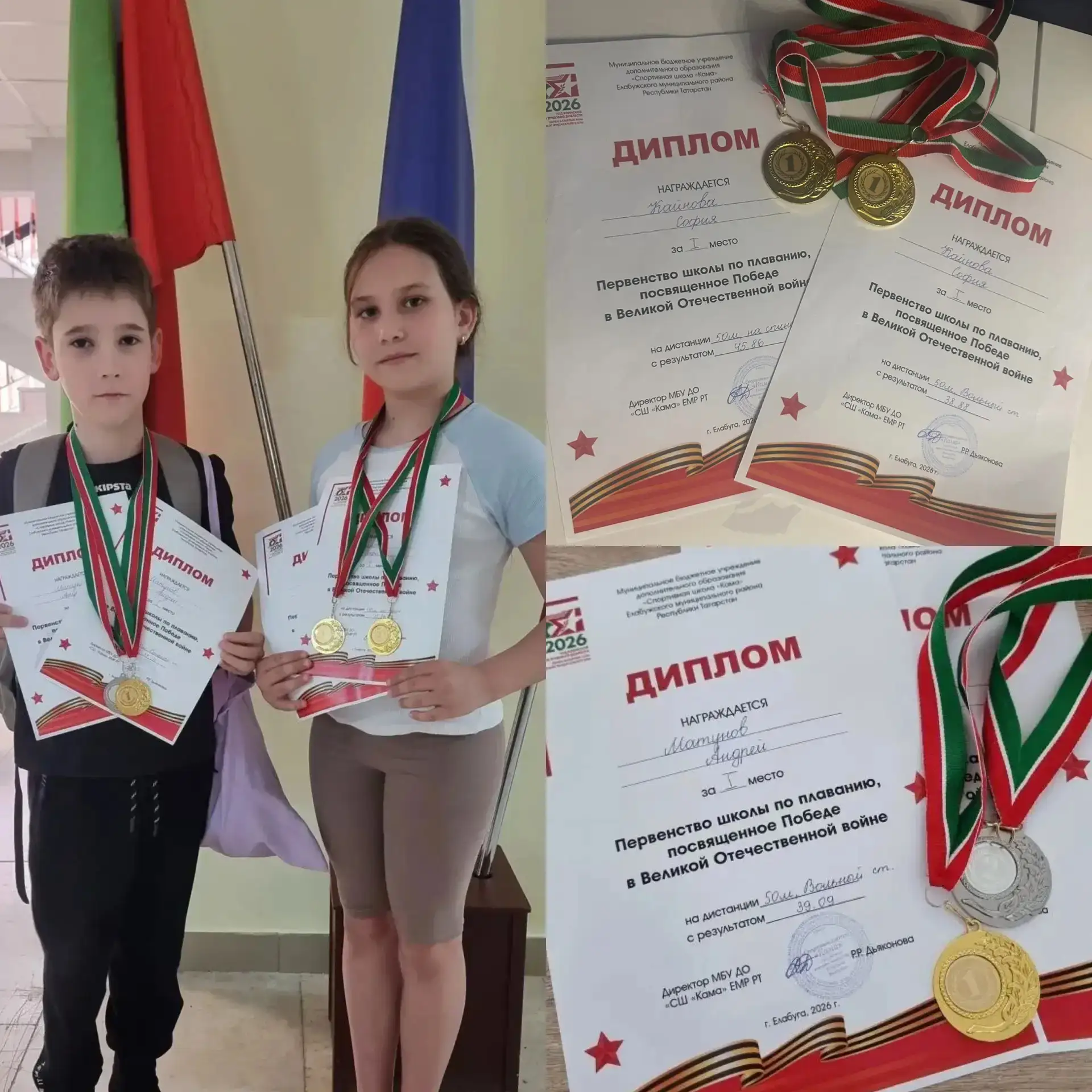 🏊‍♂️🌟 Торжество силы, духа и памяти  16 мая в Физкультурно-оздоровительном комплексе «Чемпион» состо