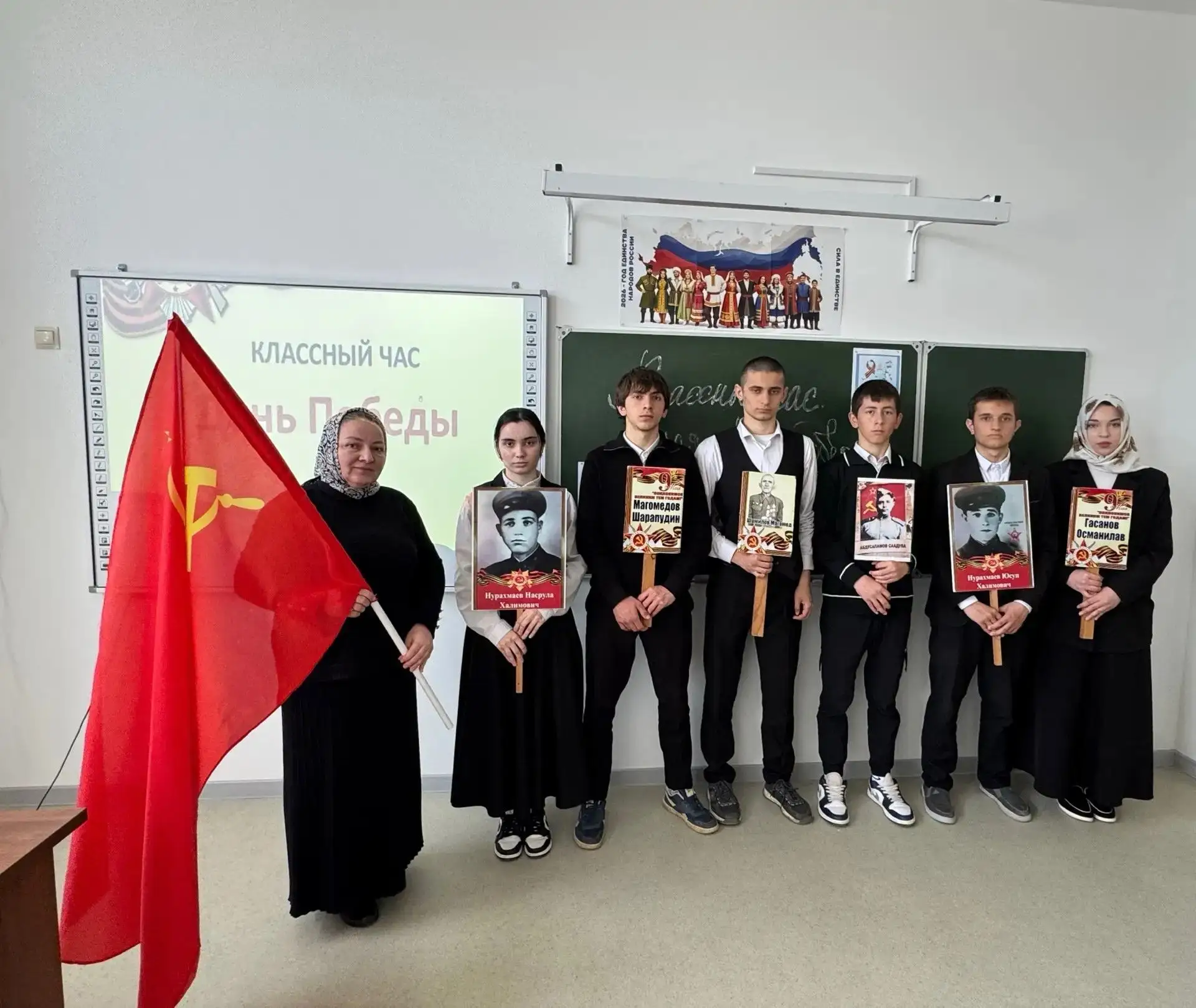 📅 Классный час «День Победы» в 10 классе  Сегодня в 10 классе прошёл важный и трогательный классный 