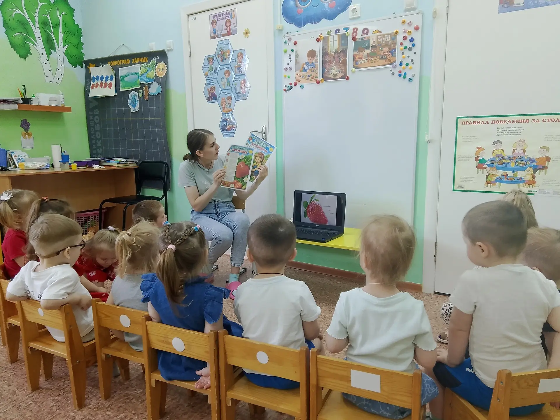 27 мая отмечается День Клубники 🍓