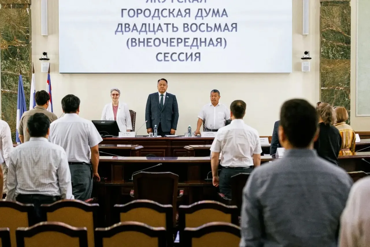 Сегодня состоялось заседание 28-й внеочередной сессии Якутской городской Думы.