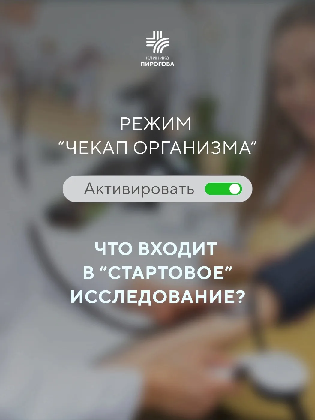 Если нет сил вставать с утра — дело не в погоде. Разберем ваш организм досконально