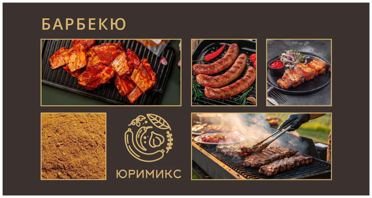 🍖 Ваш полуфабрикат — это просто мясо или готовое решение?

Рынок требует скорости, но потребитель х
