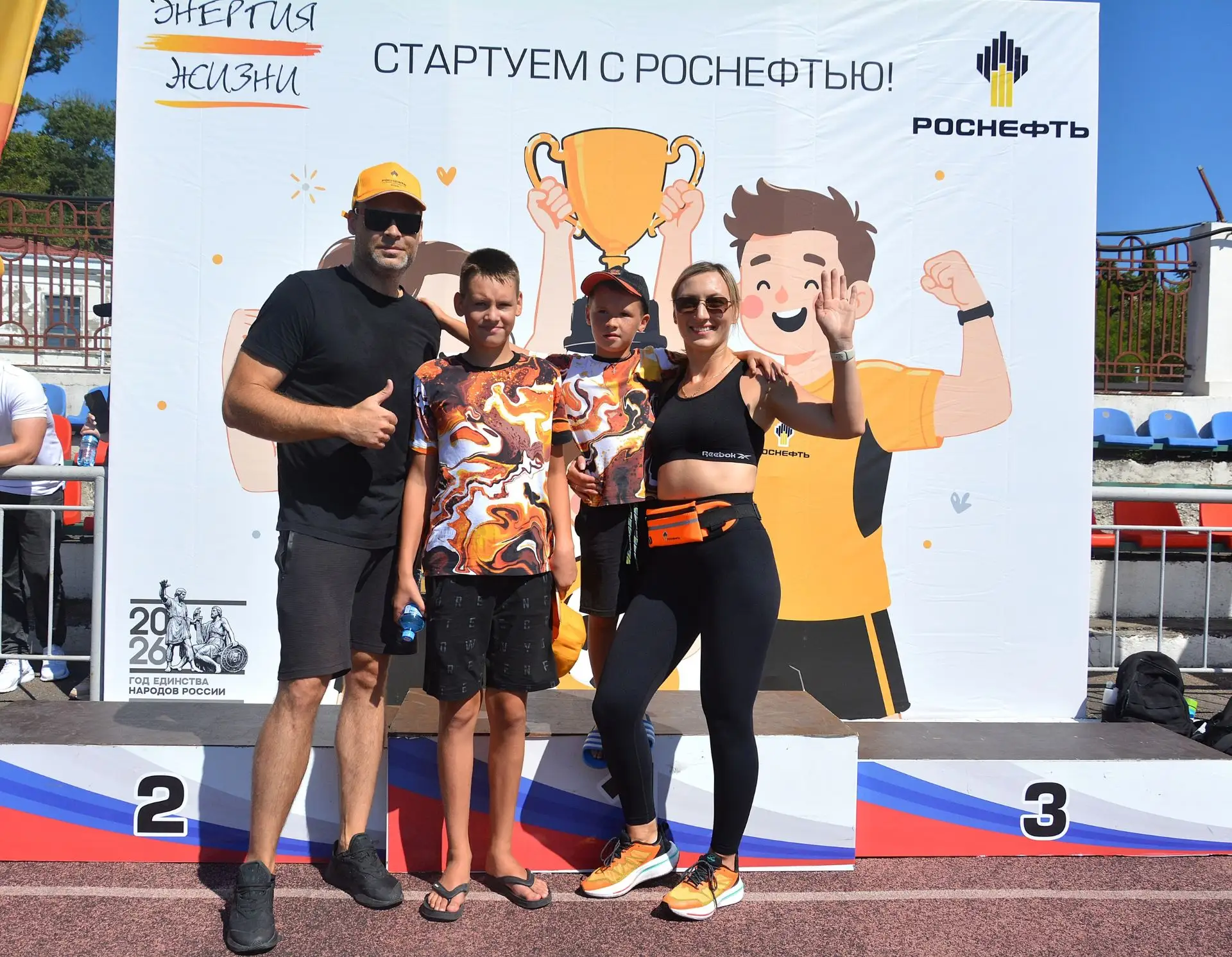 Сегодня на стадионе спортивной школы № 6 г.Туапсе   прошёл традиционный спортивный праз...