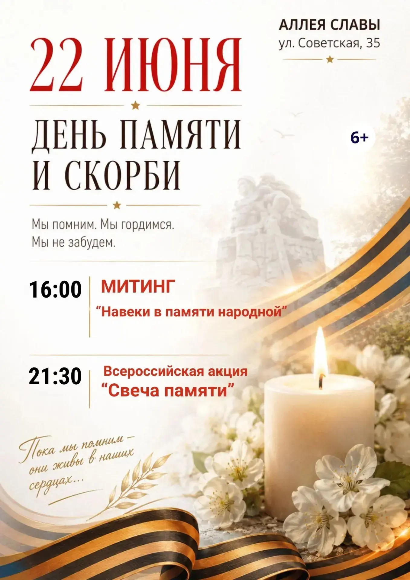 ✨Дорогие друзья!✨