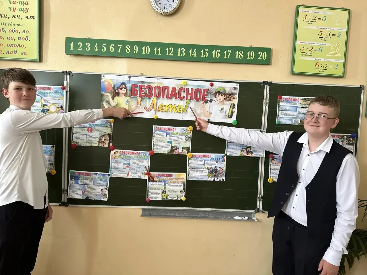 Безопасные каникулы — залог хорошего отдыха! ☀️ Вчера в 7 «Г» классе (классный руководитель Батчаева