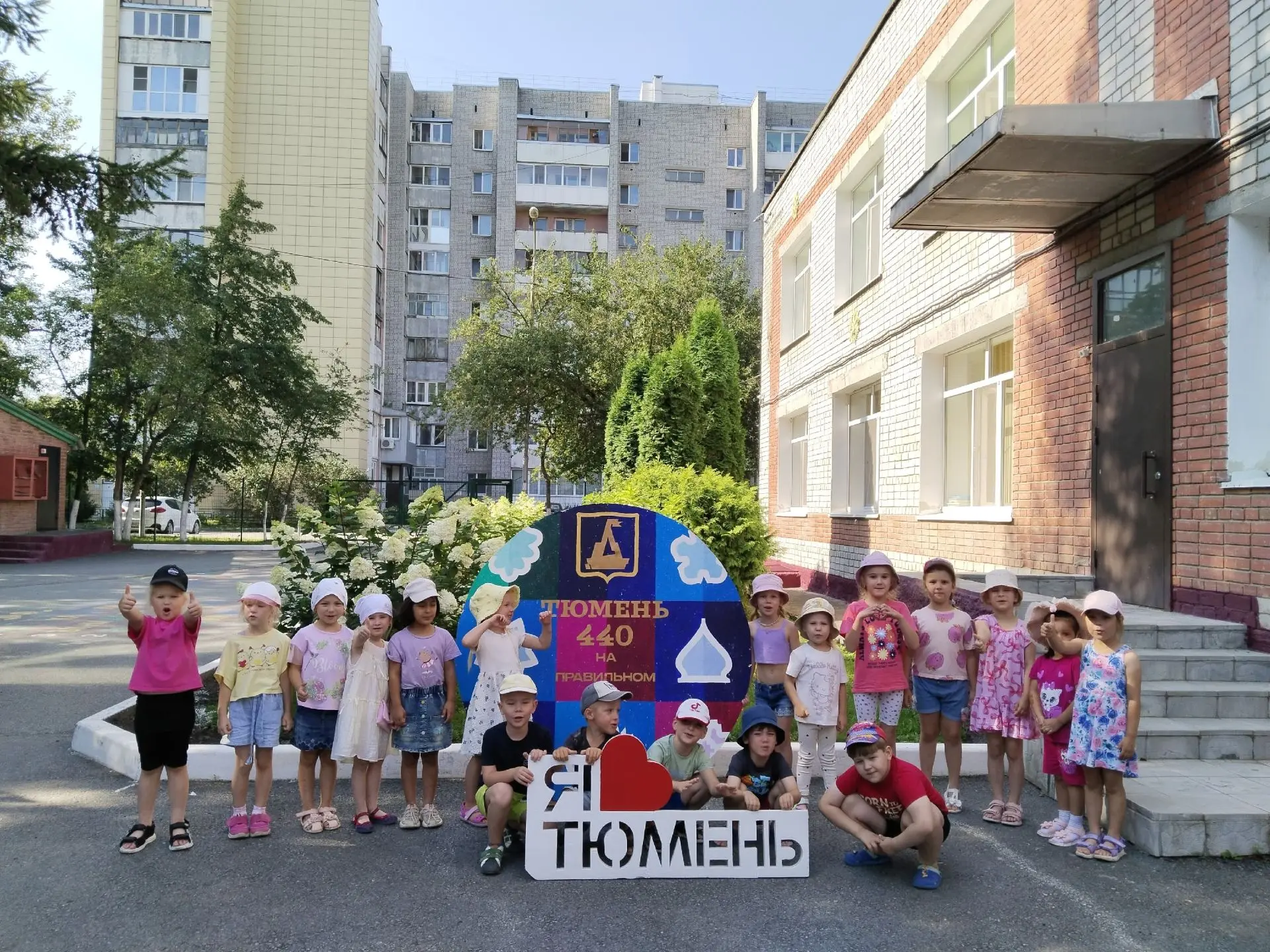 Сегодня ребята дежурной группы 2 корпуса побывали на замечательном празднике, посвящённом Дню города