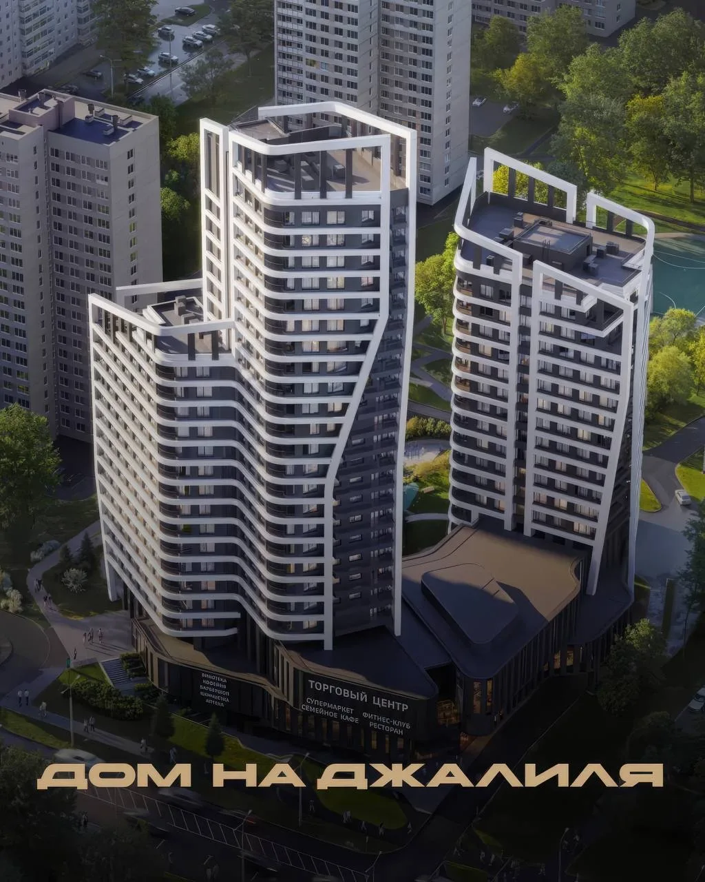 📌Ваша идеальная квартира: почему этот лот в ЖК «Дом на Джалиля» достоин вашего внимания?