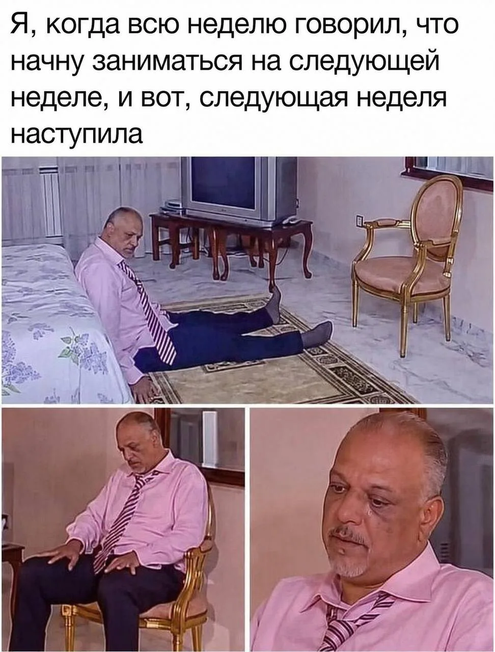 Когда пришла от подружек и подкатываешь к мужу 😁