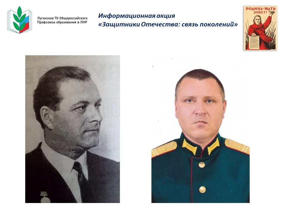 #Защитники_Отечества