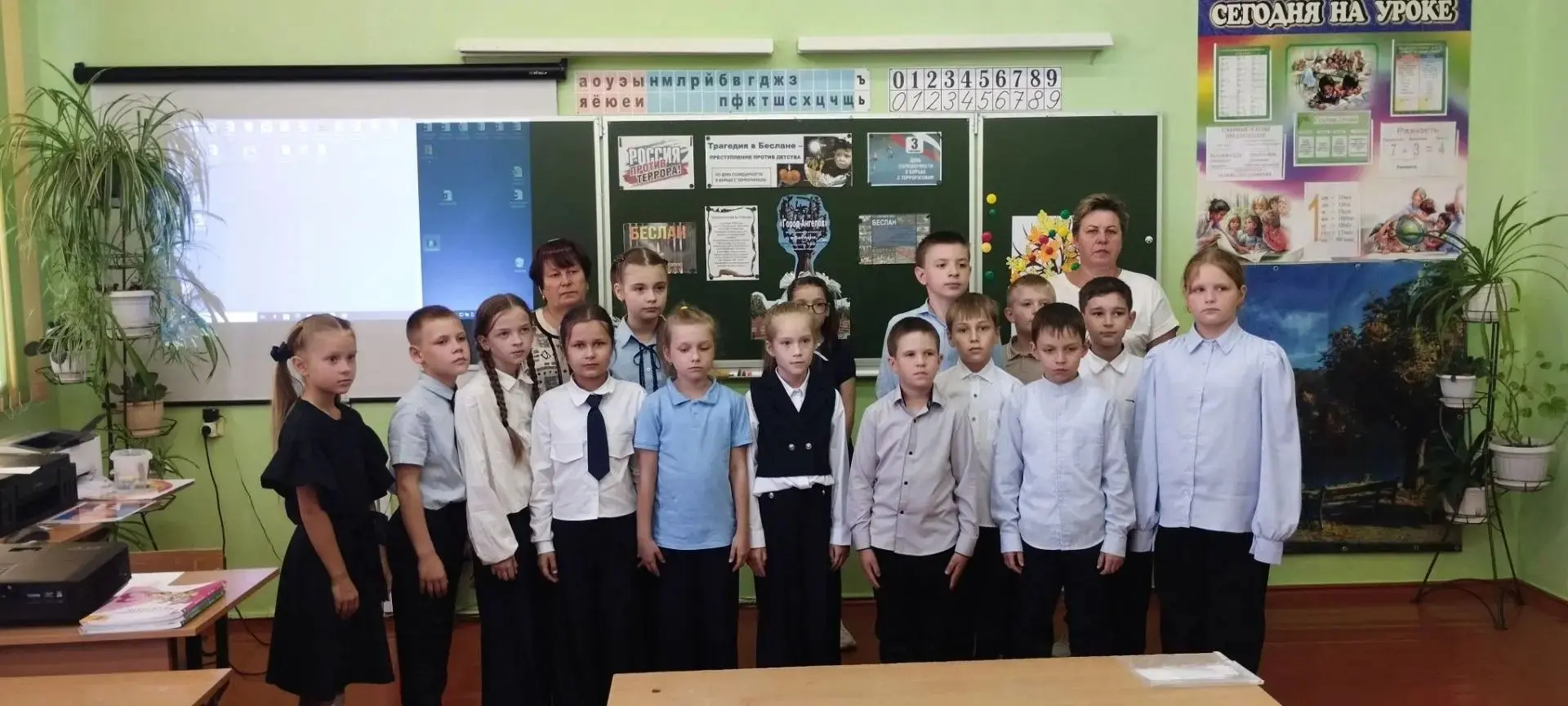 Работники Ивнянской детской библиотеки провели с учащимися 3 «В» класса урок памяти «Тр...