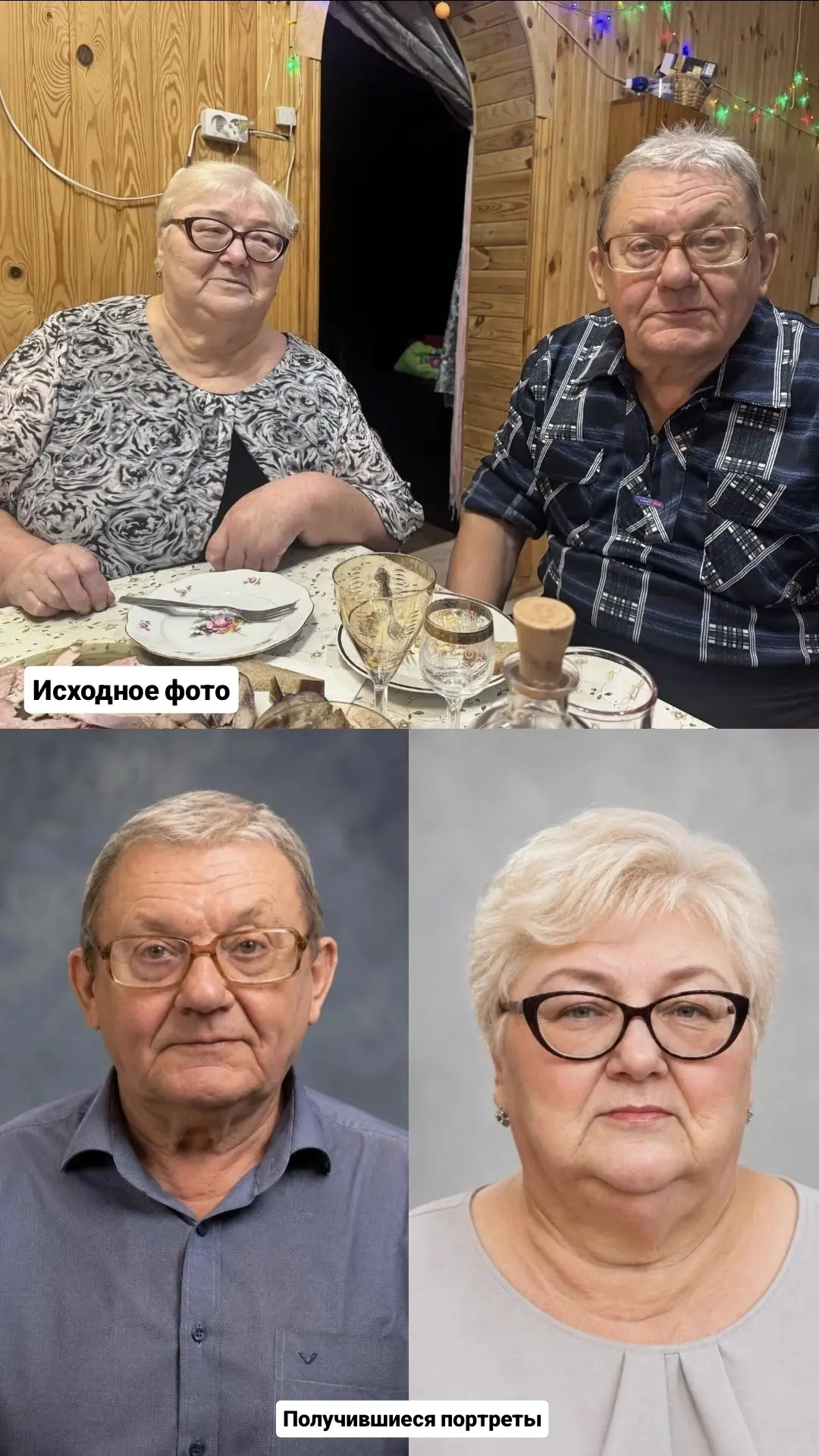 Как я создаю семейные картины 🤍