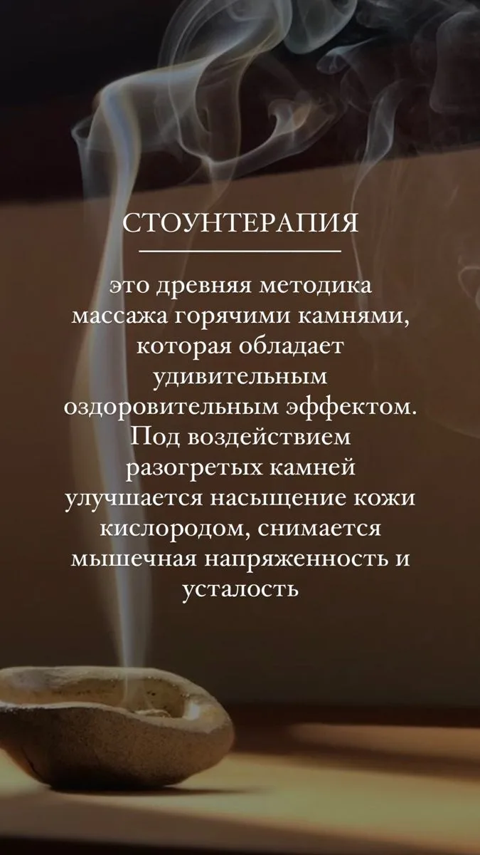 Горячие в прямом смысле места на 5 октября🔥