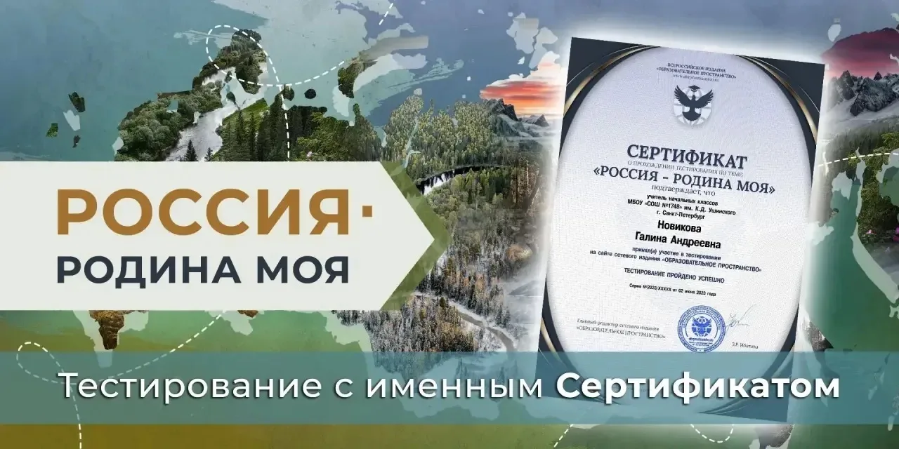 12 июня в России отмечается главный государственный праздник — День России  🇷🇺