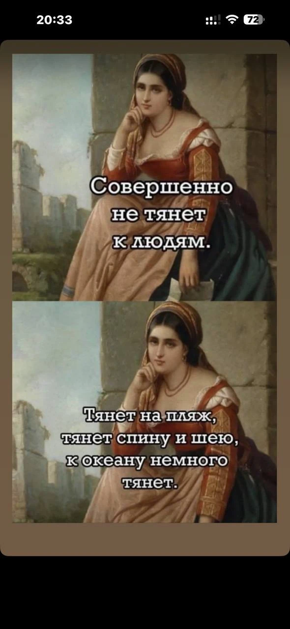 В преддверии рабочей недели.. Да, девочки?