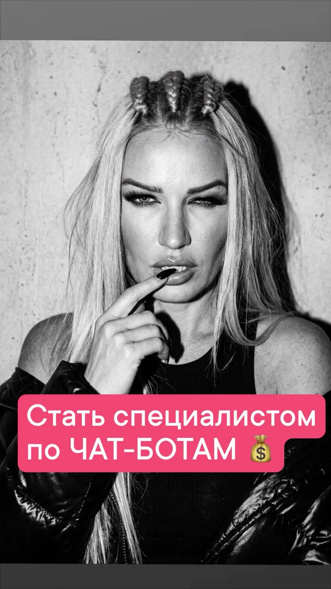 Пока болела, лежала и думала: как же жаль, что у меня нет помощника, кому я могла бы делегировать ча