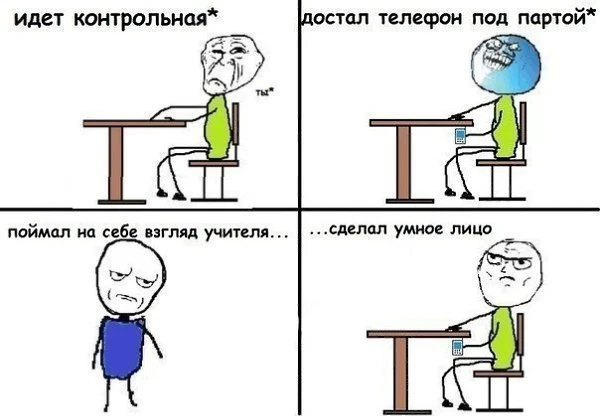 😅 Ахахахах постоянно так делаю