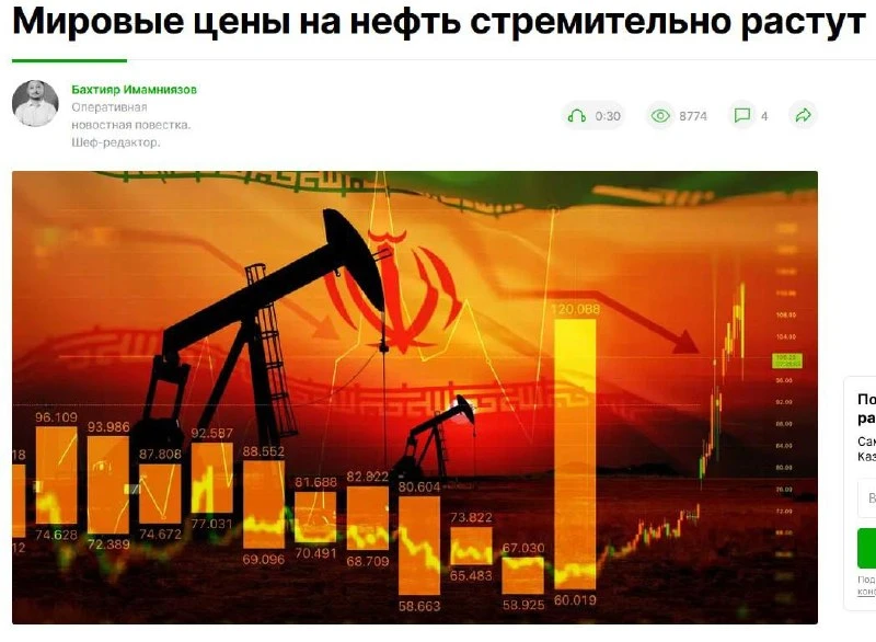 Цена барреля нефти марки Brent впервые с мая превысила отметку в 100 долларов.