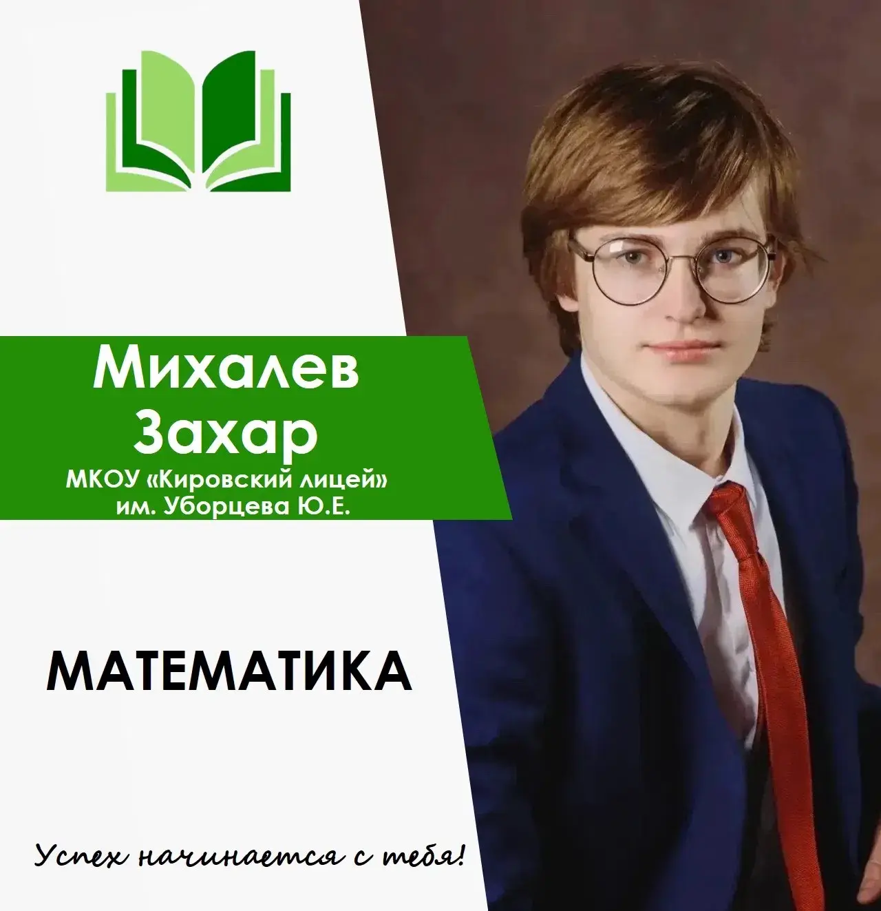 👍🏻 Лучшие результаты ОГЭ: