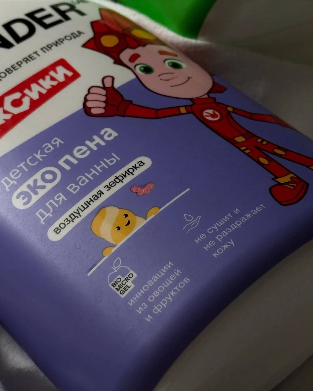 Так сложилось, что уже почти 2 года вся косметика у моего ребёнка — это WONDER LAB🍃  И я сейчас пойм