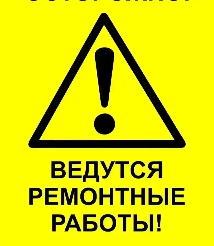 Уважаемые участники группы!