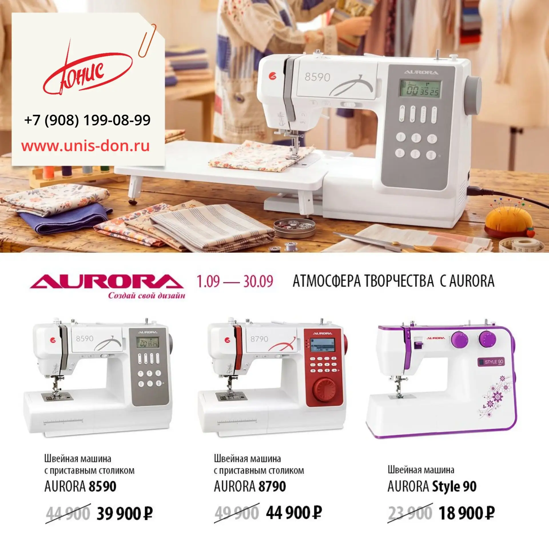 ✨ Работайте с AURORA! ✨