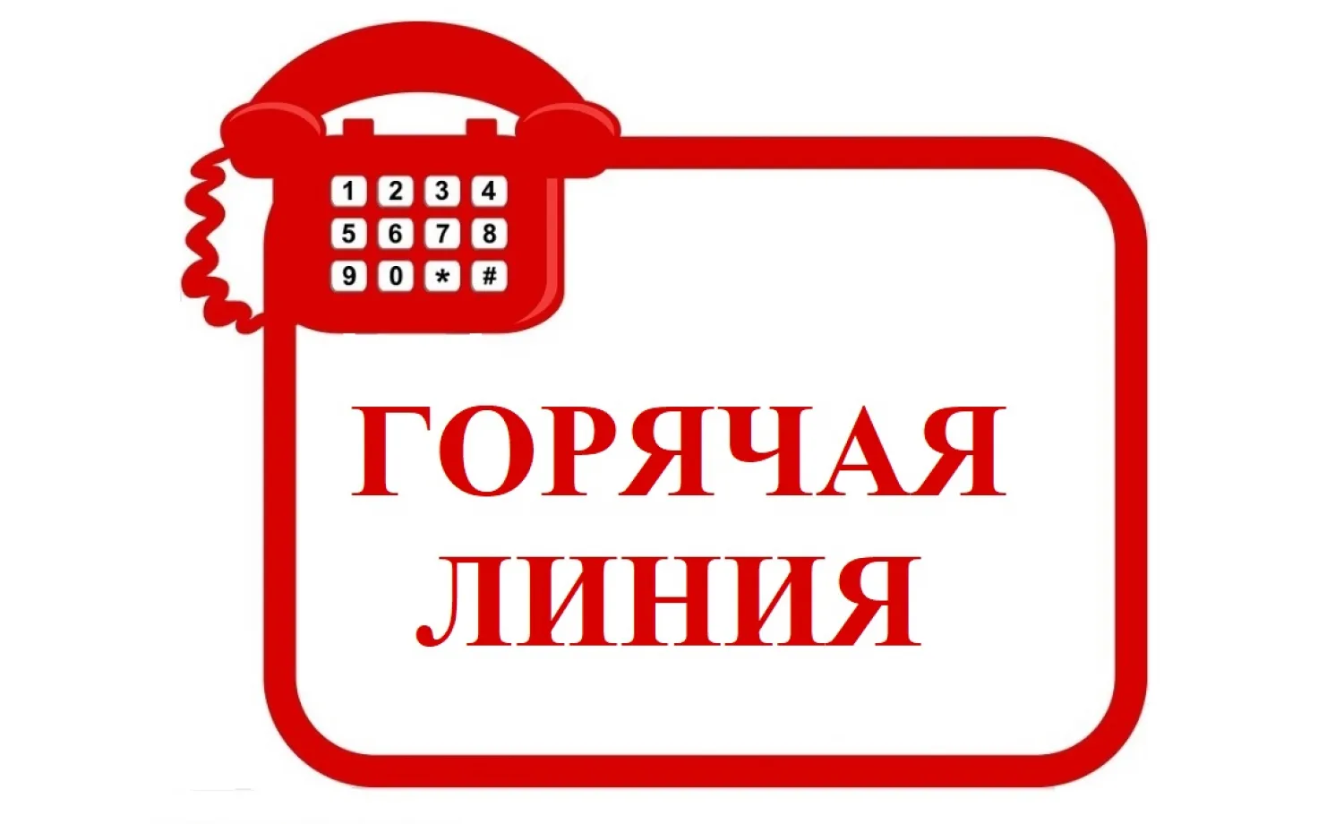 Внимание потребители!