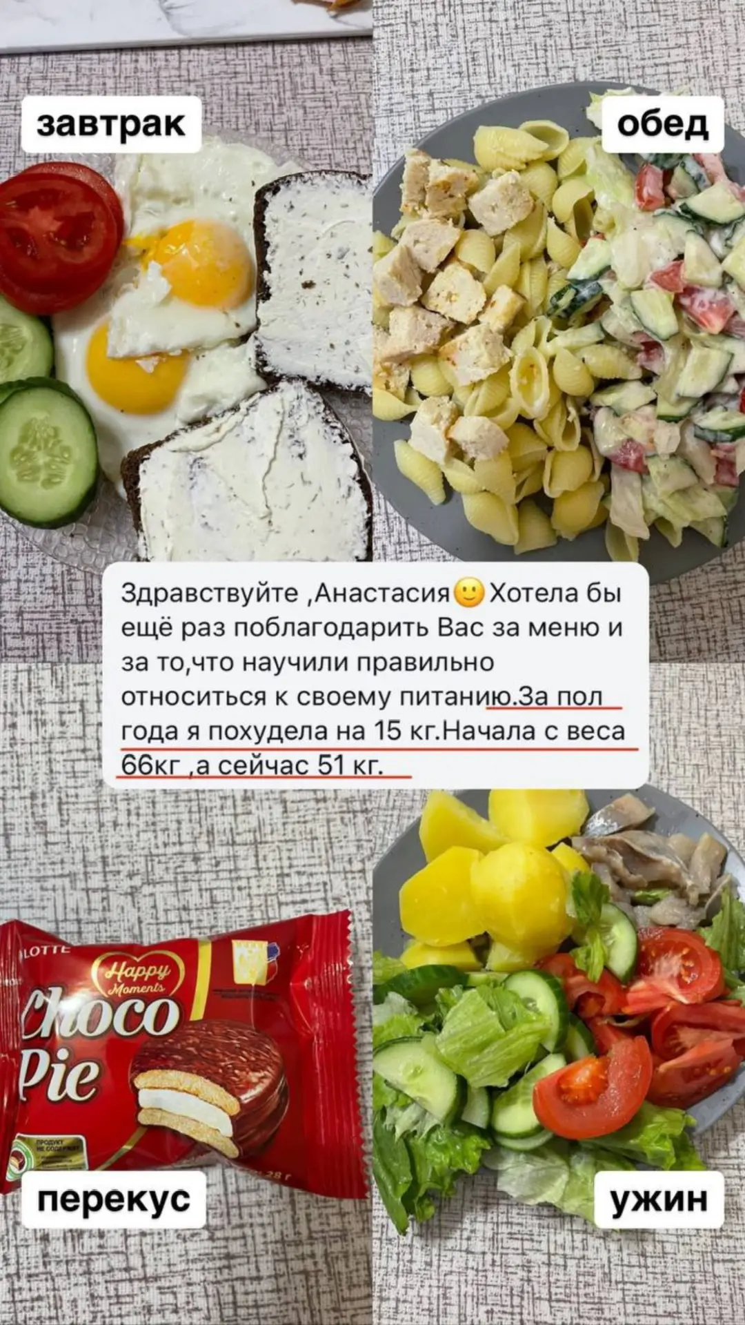#отзыв