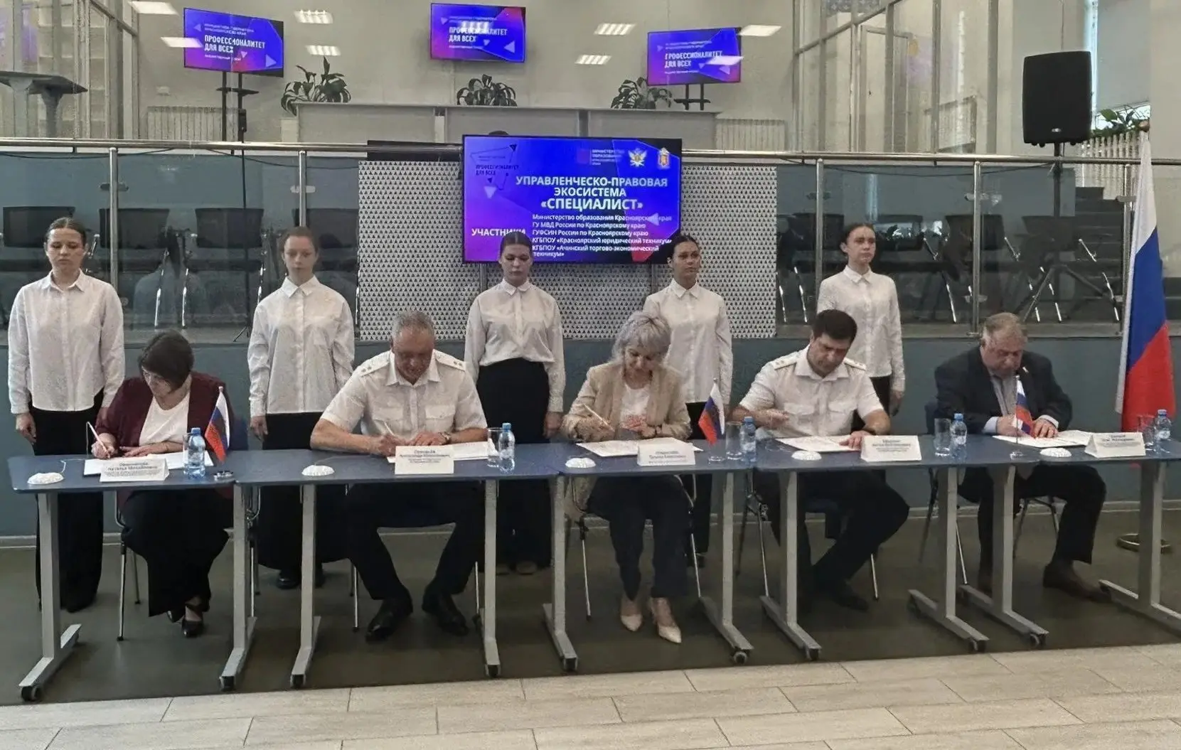 В Красноярском крае заключили соглашения о создании еще трёх новых кластеров в рамках п...