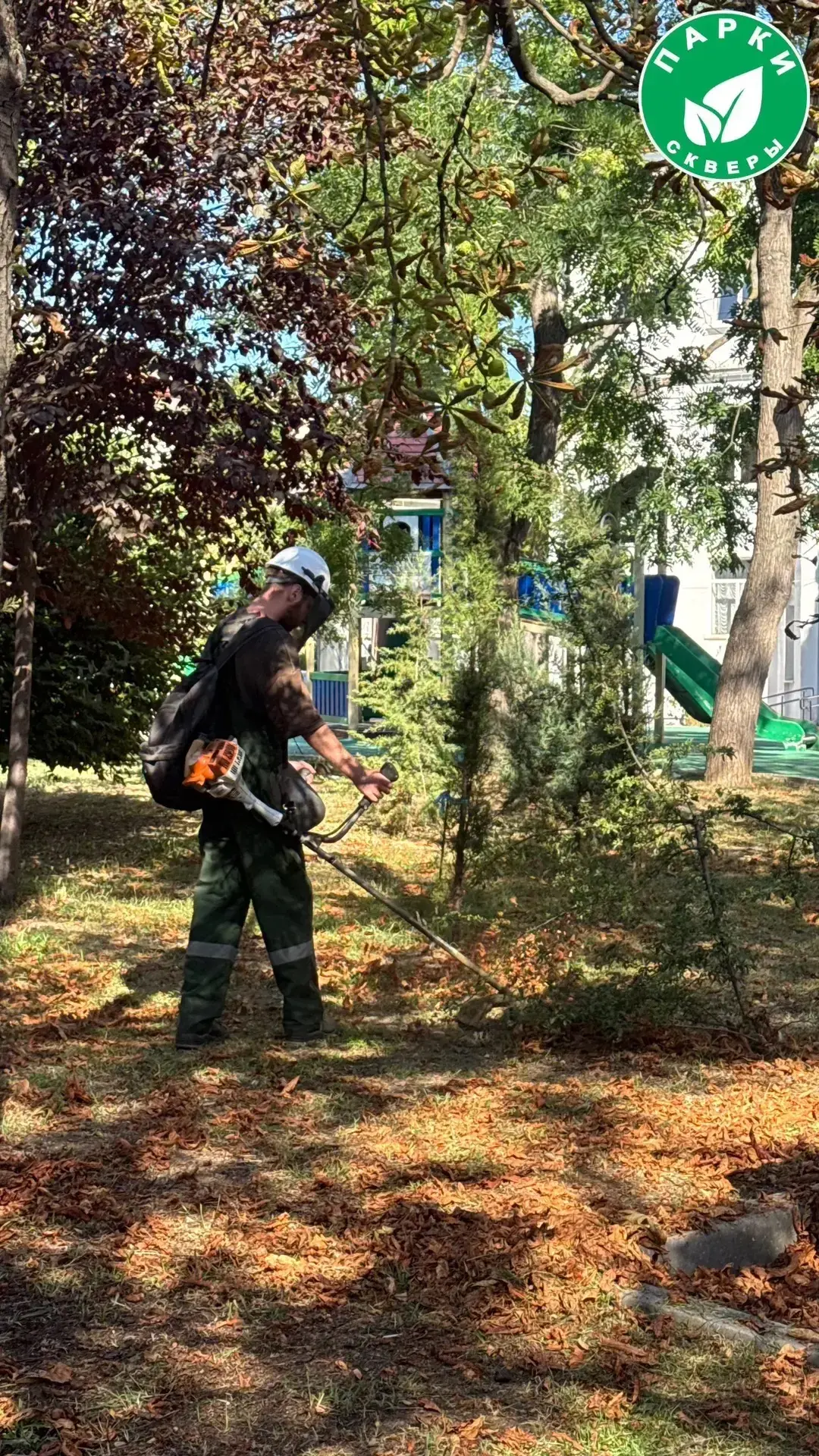 🍁 В сквере Ленинского комсомола ведутся сезонные работы по благоустройству.